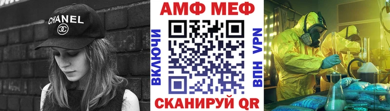 даркнет сайт  Николаевск-на-Амуре  АМФЕТАМИН Premium 