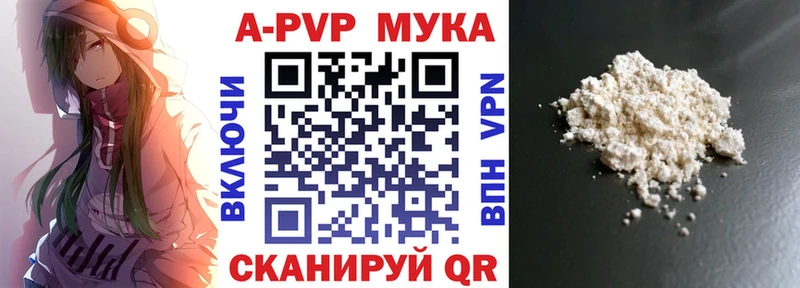 где можно купить   Николаевск-на-Амуре  A PVP крисы CK 