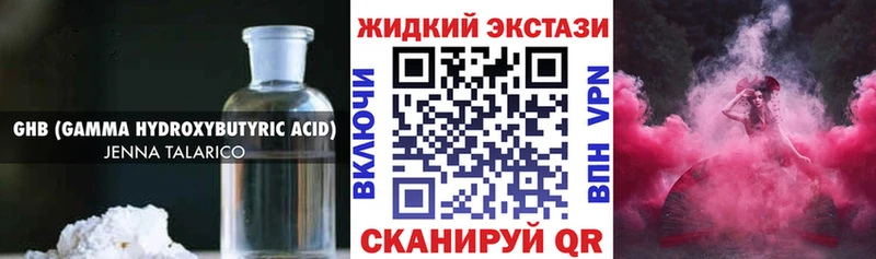 Бутират бутик  OMG tor  Николаевск-на-Амуре 
