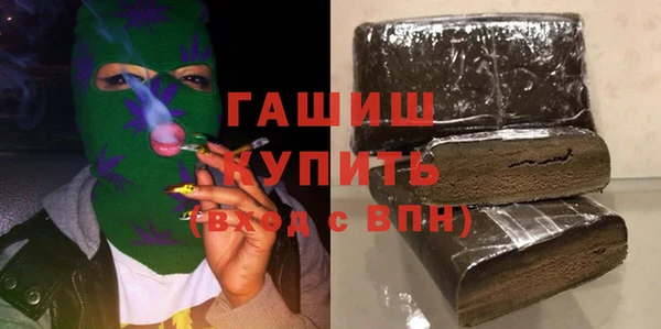 меф Армянск