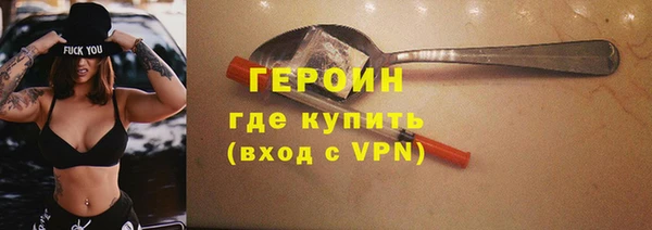 ALPHA-PVP Баксан