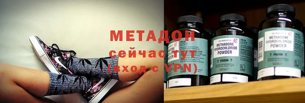 ALPHA PVP Балабаново
