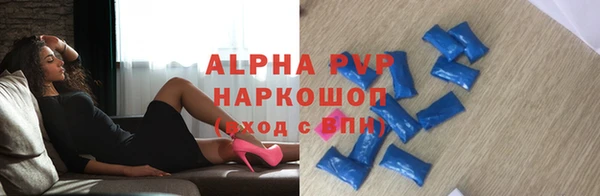 меф Армянск