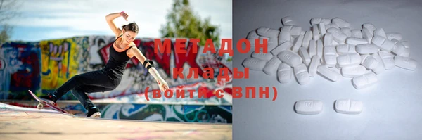 метадон Тайга