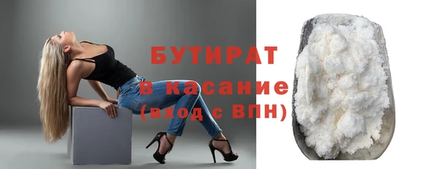 меф Армянск