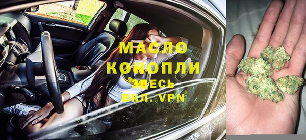 mdpv Тавда