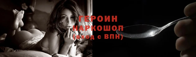 синтетический гашиш Аркадак