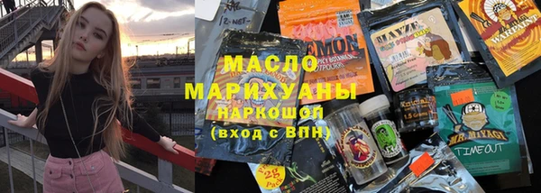 мдма Арсеньев