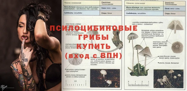 синтетический гашиш Аркадак