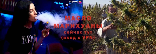 меф Армянск