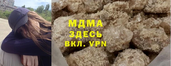 синтетический гашиш Аркадак