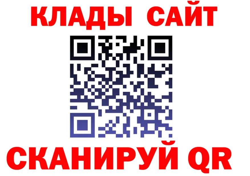 АМФ VHQ онион маркетплейс мега Николаевск-на-Амуре