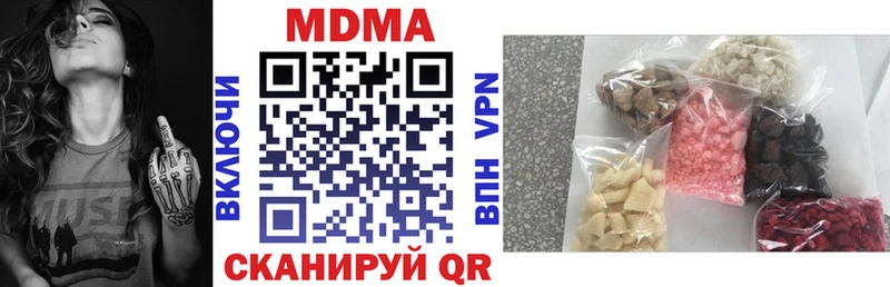 купить   Николаевск-на-Амуре  MDMA VHQ 