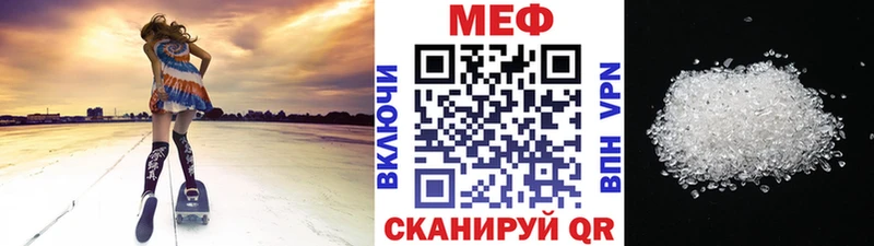 omg маркетплейс  Николаевск-на-Амуре  Мефедрон mephedrone  наркошоп 