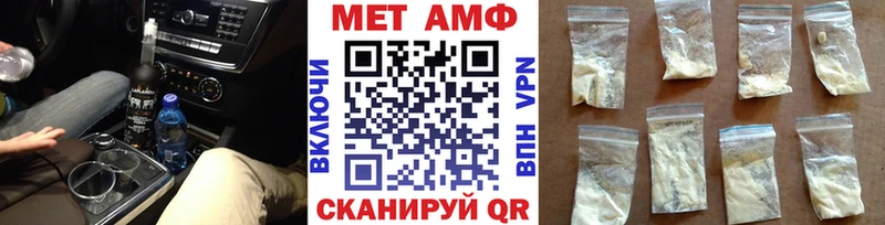 kraken зеркало  купить наркотики сайты  Николаевск-на-Амуре  МЕТАМФЕТАМИН Декстрометамфетамин 99.9% 