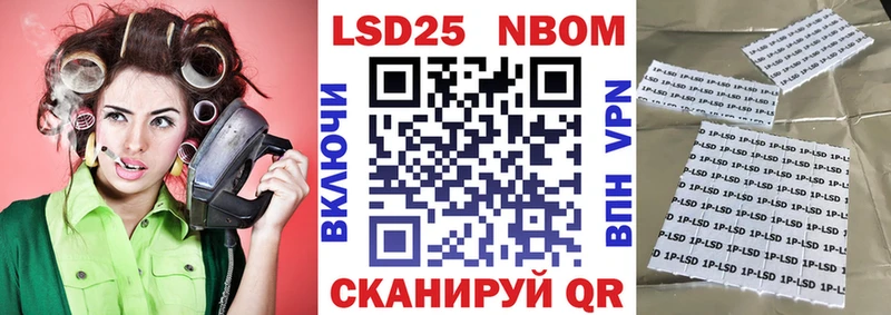 наркошоп  Николаевск-на-Амуре  Марки N-bome 1,8мг 