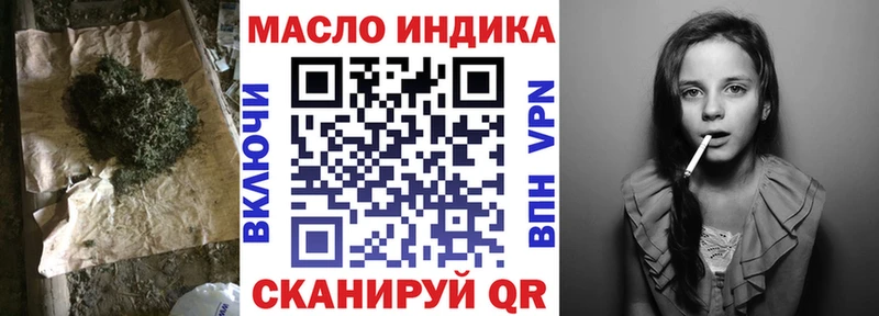 Дистиллят ТГК концентрат  даркнет сайт  Николаевск-на-Амуре 