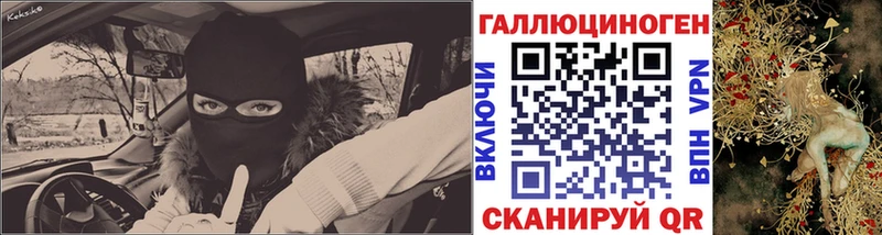 наркота  Николаевск-на-Амуре  Галлюциногенные грибы ЛСД 
