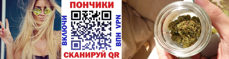 Бошки марихуана тримм Николаевск-на-Амуре